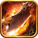 屠龙无敌 V1.0 安卓版