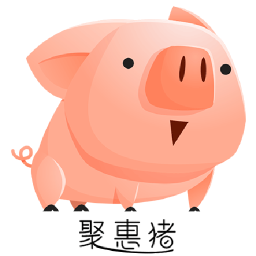 聚惠猪 V1.2 安卓版