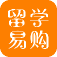 留学易购 V10.6.2 安卓版