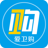 爱卫购 V1.5 安卓版