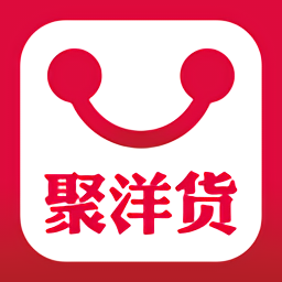 聚洋货 V1.3.0 安卓版