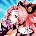 进击的妲己 V1.0 安卓版