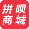 拼呗商城 手机版