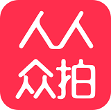 人人众拍 V1.0.20 安卓版