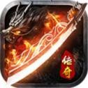 万劫复古传奇 V1.0 安卓版