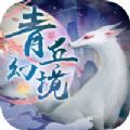 九尾狐传 V1.0 安卓版