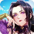 黎明航线命运 V1.1 安卓版