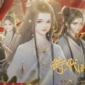 待我凤临天下 V1.0.0 安卓版