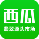 西瓜翡翠 V1.6 安卓版