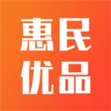 惠民优品 V4.4.7 安卓版