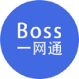 Boss一网通 V1.4.1 安卓版