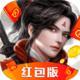 剑侣仙缘 V3.0.0 安卓版