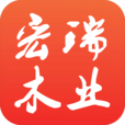 宏瑞木业 V4.0.1 安卓版