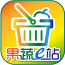 果蔬e站 V1.5 安卓版