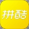 拼酷之家 V1.0.0 安卓版