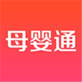 母婴通 V3.1.5 安卓版