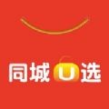 同城U选 V1.0 安卓版