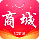 3d商城 V1.10 安卓版