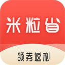 米粒省 V2.3.0 安卓版