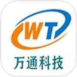 万通商城 V1.0 安卓版