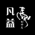 凡益商城 V1.0.0 安卓版