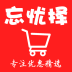 忘忧择 V1.2.06 安卓版