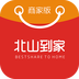 北山到家 V1.0.0 安卓版