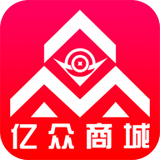 亿众商城 V1.0 安卓版