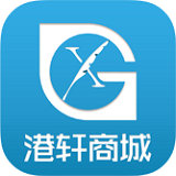 港轩商城 V1.0 安卓版
