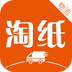 淘纸物流 V1.0 安卓版