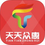 天天众惠 V1.6 安卓版