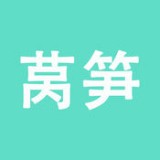 莴笋 V1.0 安卓版