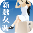 转转网 V5.0 安卓版