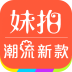 妹拍 V1.0 安卓版