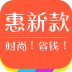 惠新款 V3.0 安卓版