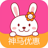 神马优惠 V1.0.0 安卓版