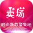 秀秀卖场 V2.0 安卓版