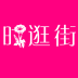 时逛街 V2.0 安卓版