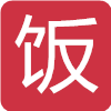 饭饭街 V1.0.3 安卓版