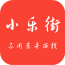 小乐街 V0.0.1 安卓版