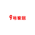 9号家居 V1.0.1 安卓版