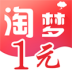 一元淘梦 V1.0.1 安卓版