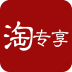 淘专享 V6.5.0 安卓版