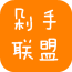 剁手联盟 V1.0.0 安卓版