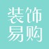 装饰易购 V2.0.3 安卓版