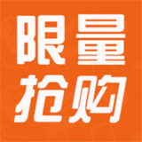 限量抢购 V0.0.10 安卓版