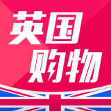 英国购物 V1.0.0 安卓版
