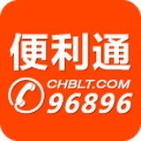 便利通 V1.6.1 安卓版
