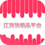 江西快销品平台 V5.0.0 安卓版