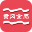黄冈食品 V5.0.0 安卓版